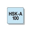 Kühlmittelübergaberohr HSK 100